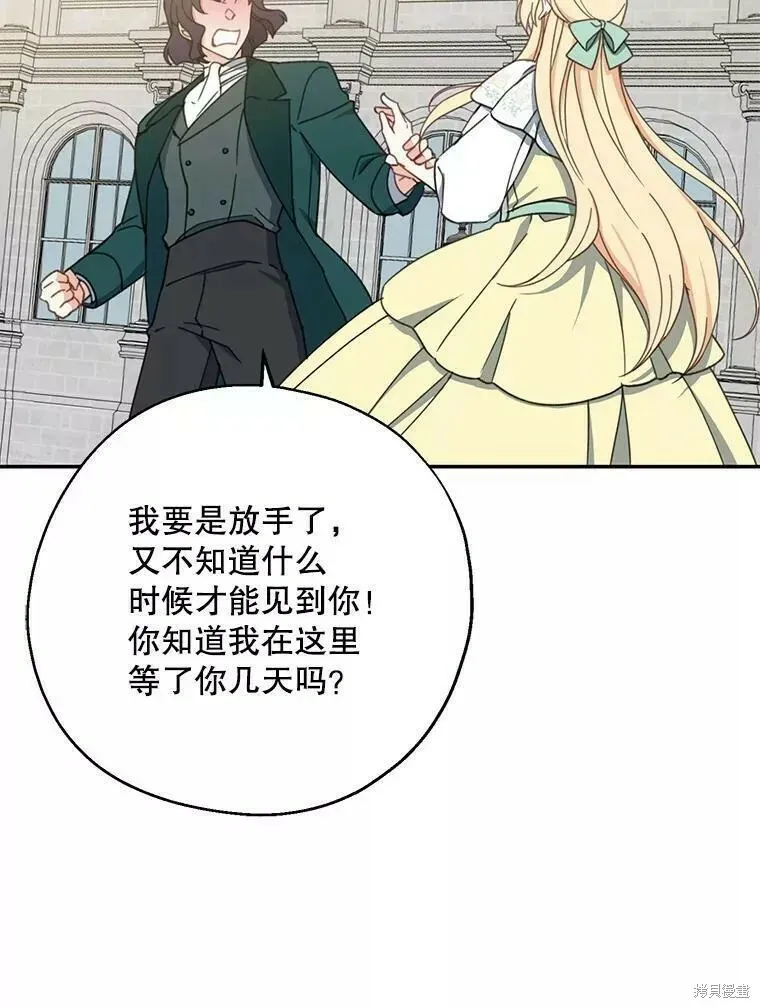 第59话102