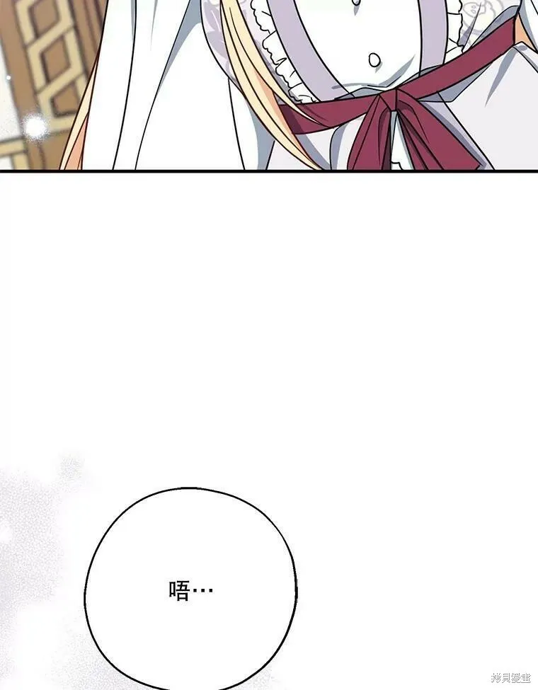 第48话91