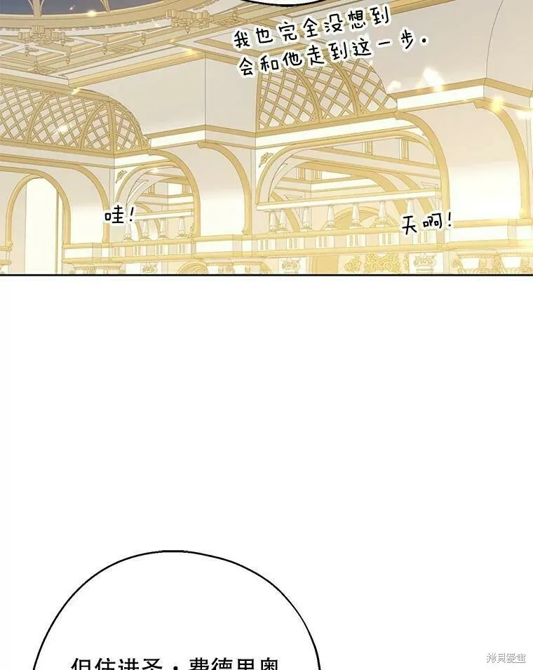 第46话6
