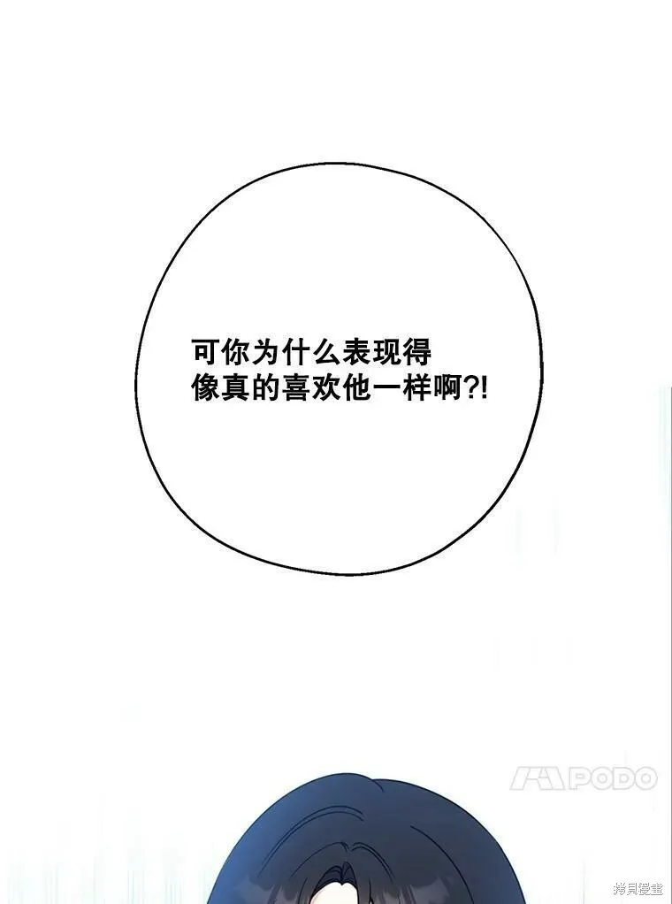 第50话17