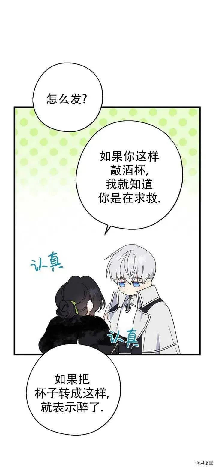 第39话37