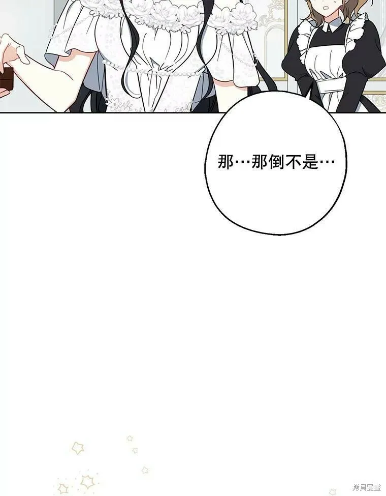 第51话123