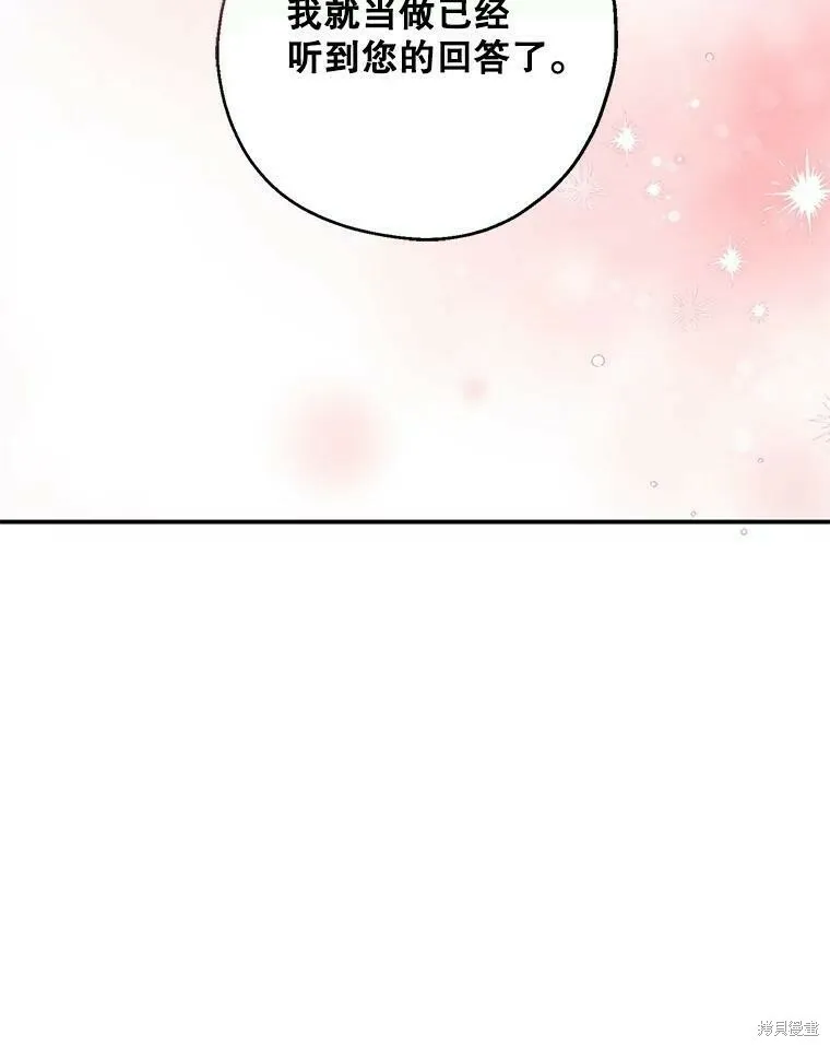 第40话70