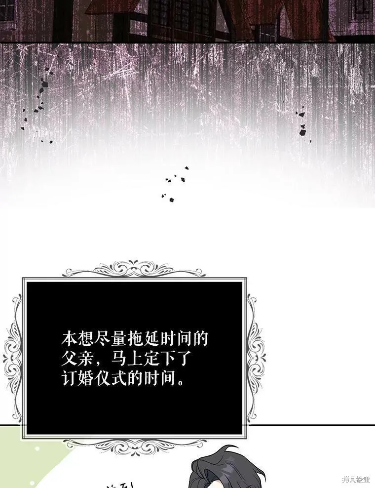第44话18