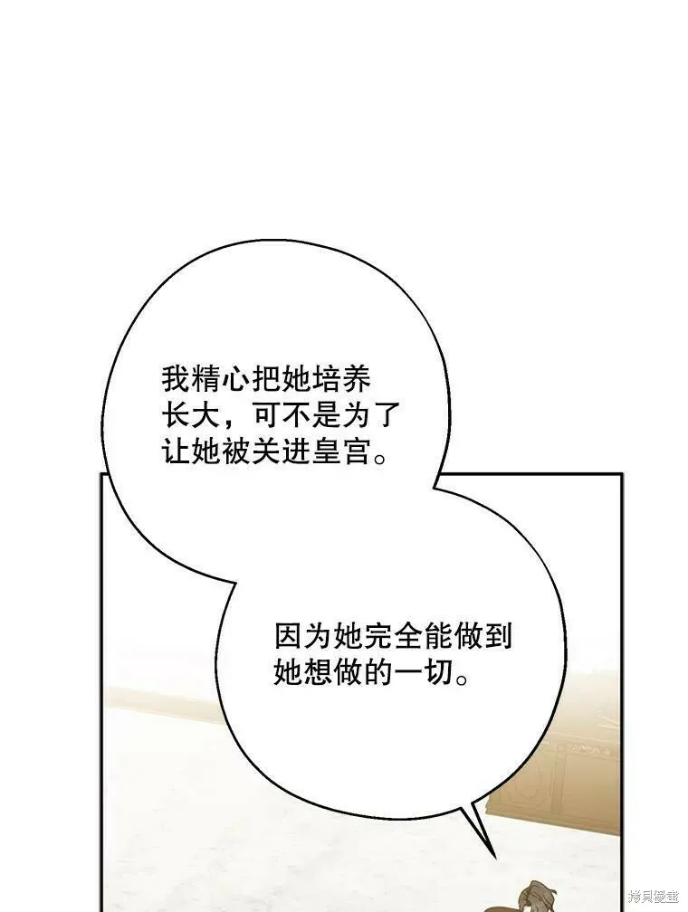 第40话31