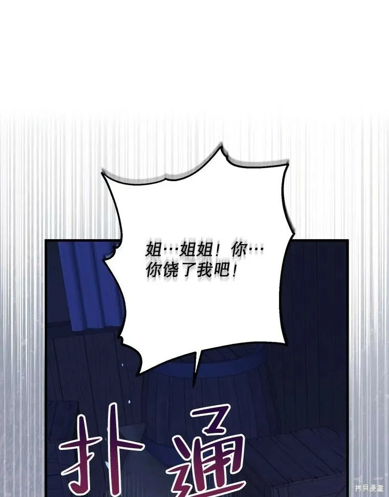 第77话61