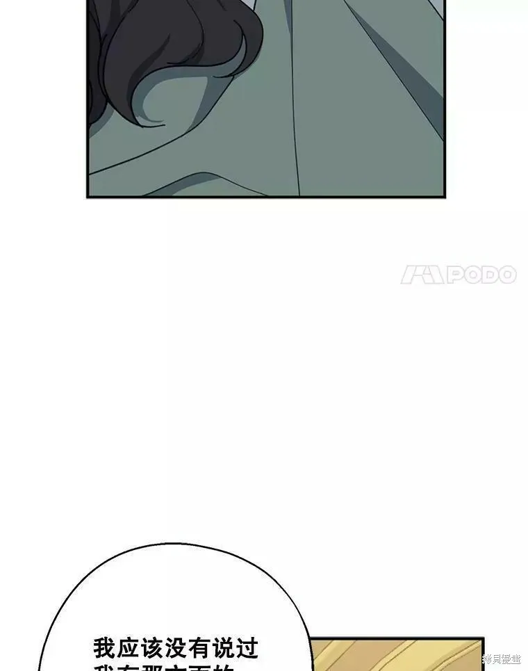 第57话94