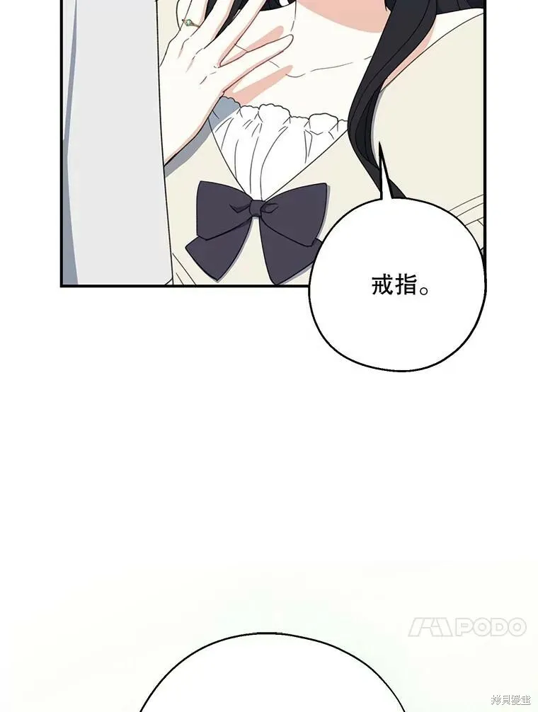 第63话94