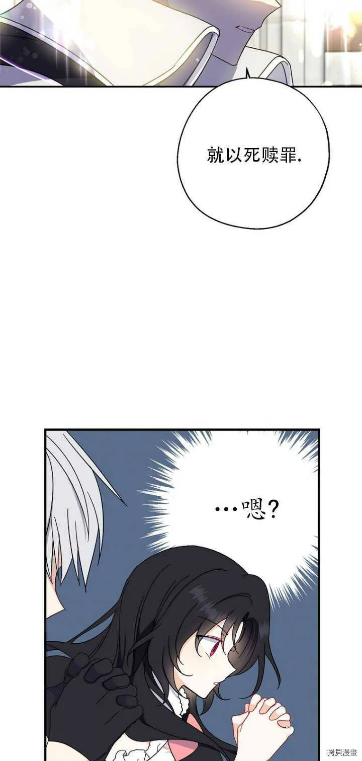 第35话32