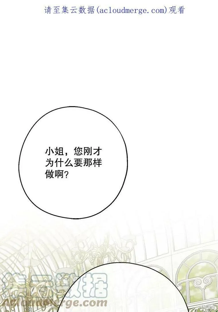 第48话118