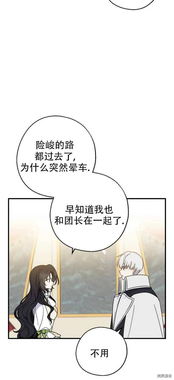 第36话23