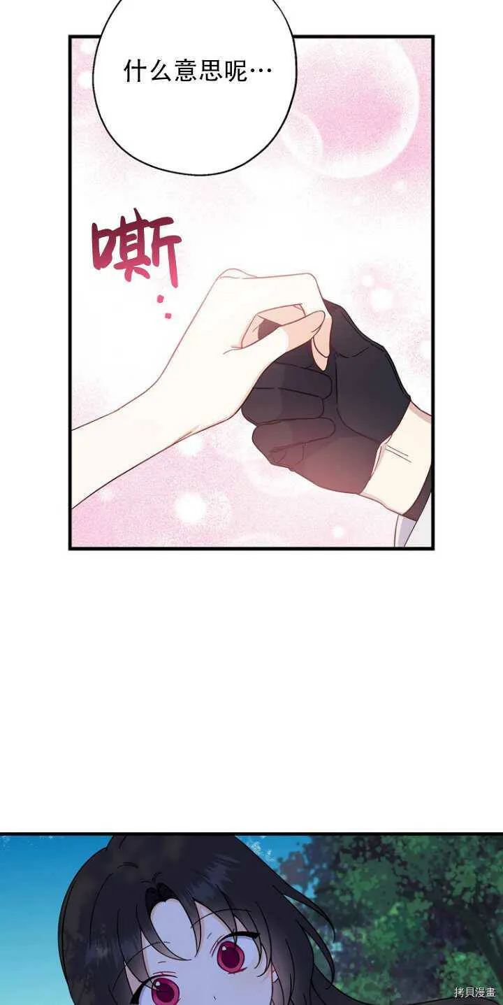 第34话10