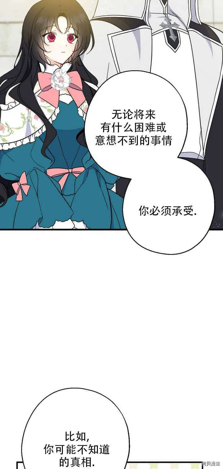 第35话18