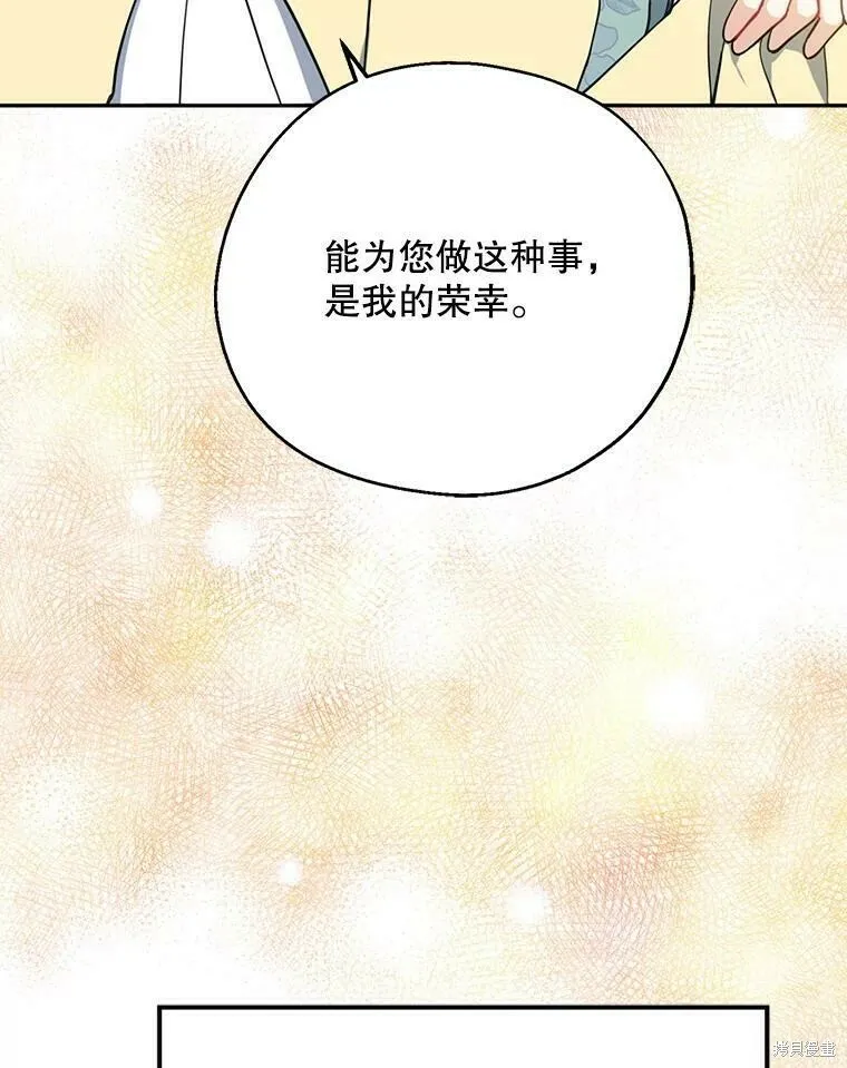 第51话70