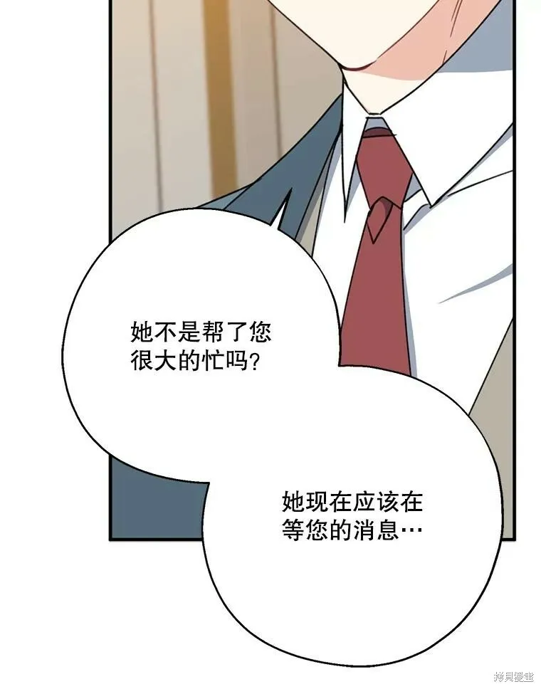 第69话27