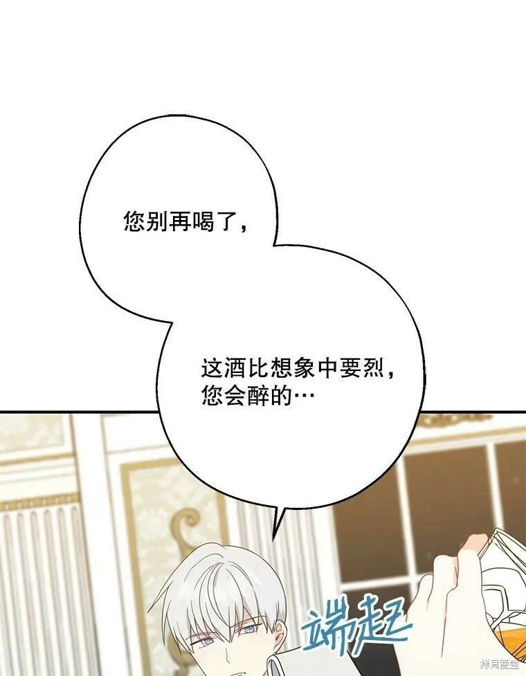 第40话89