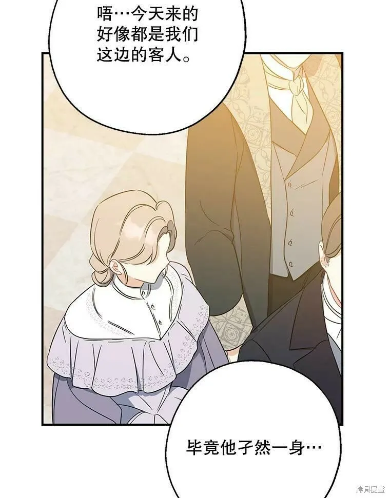 第45话71