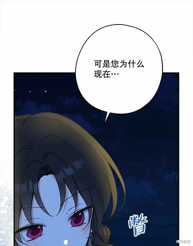 第55话101