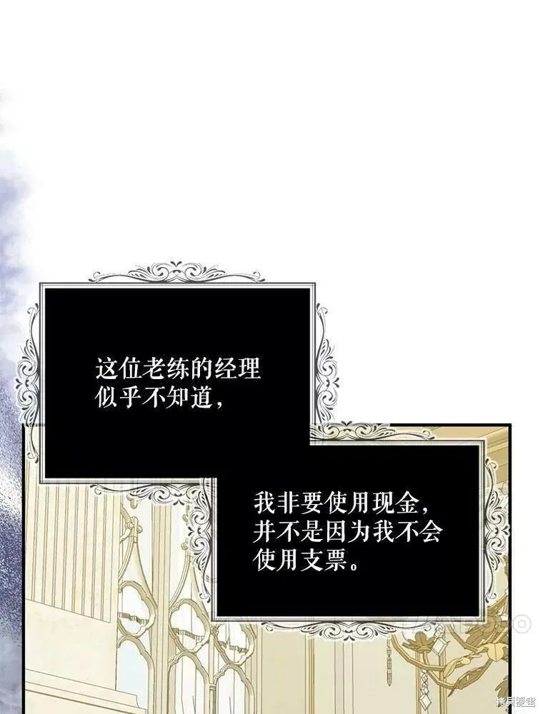 第59话65