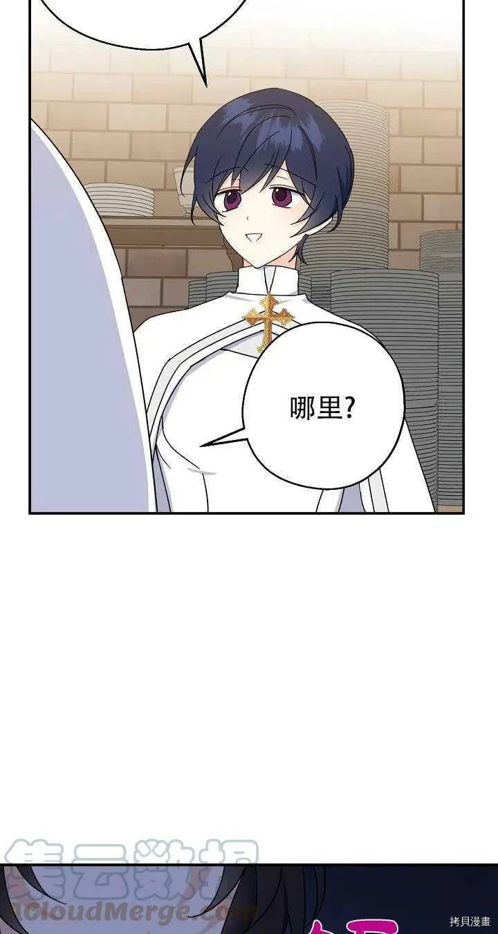 第19话54