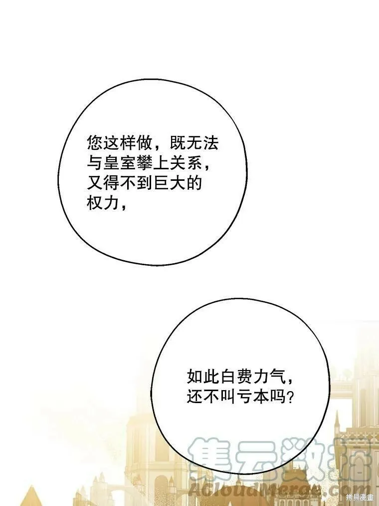 第40话44
