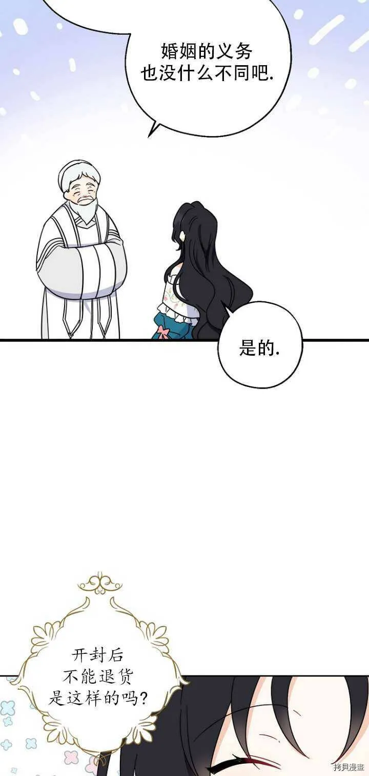第35话16