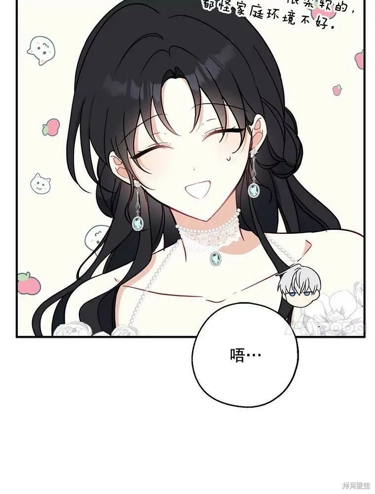 第52话67