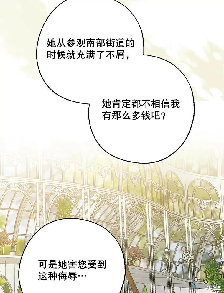 第76话87