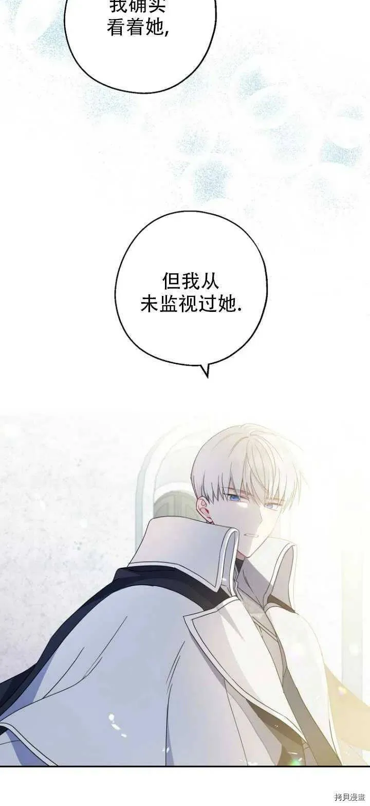 第32话59