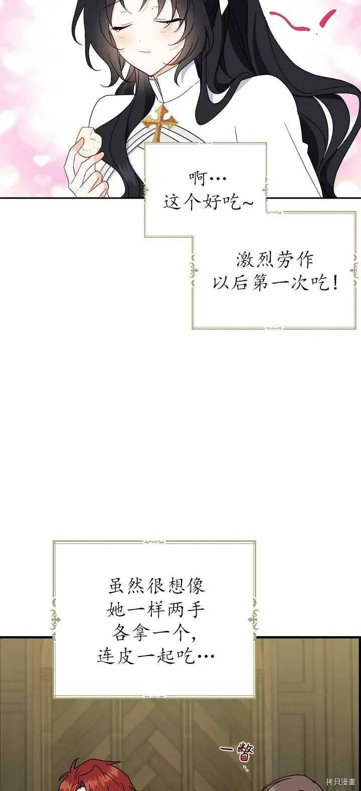第18话32