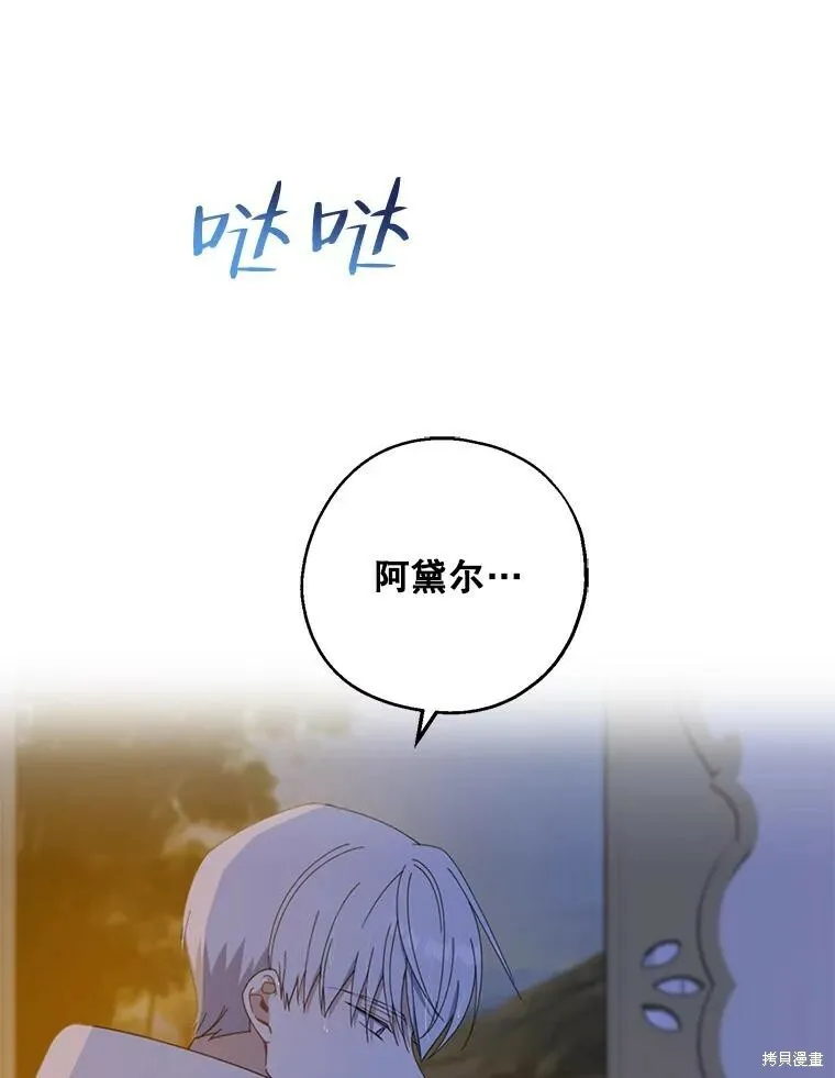 第71话35