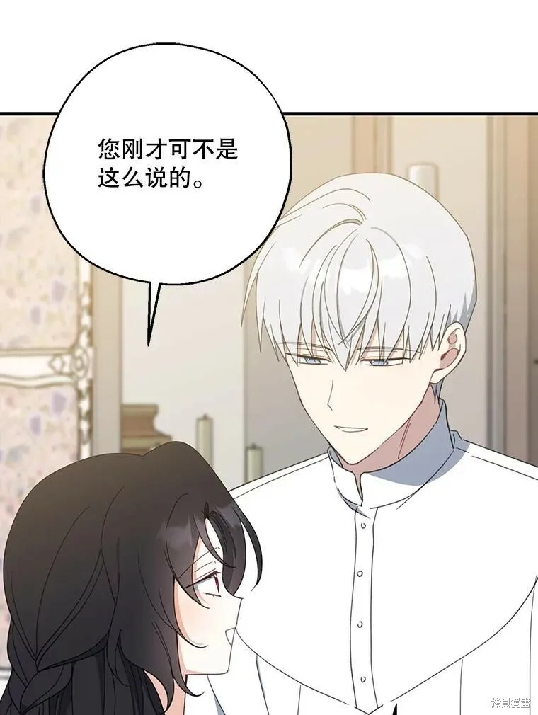 第63话41