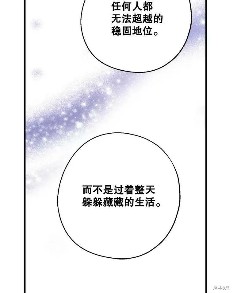 第40话22