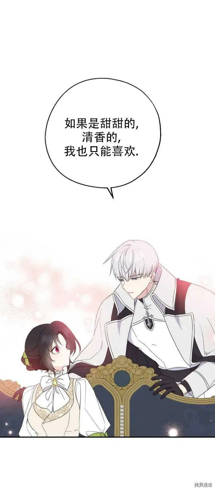 第37话41