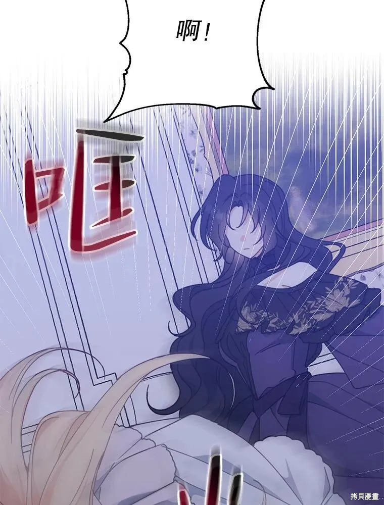 第69话95
