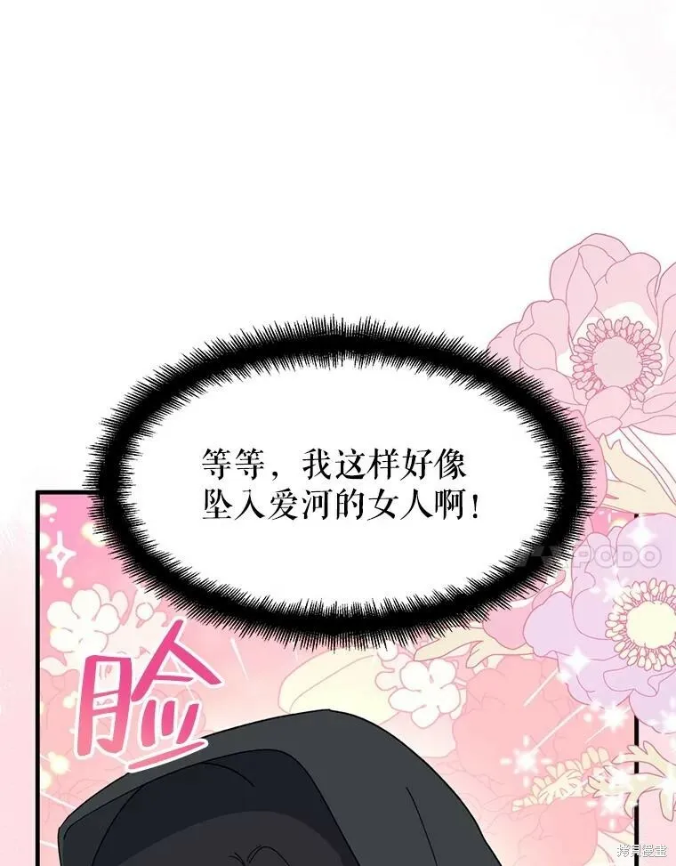 第78话102