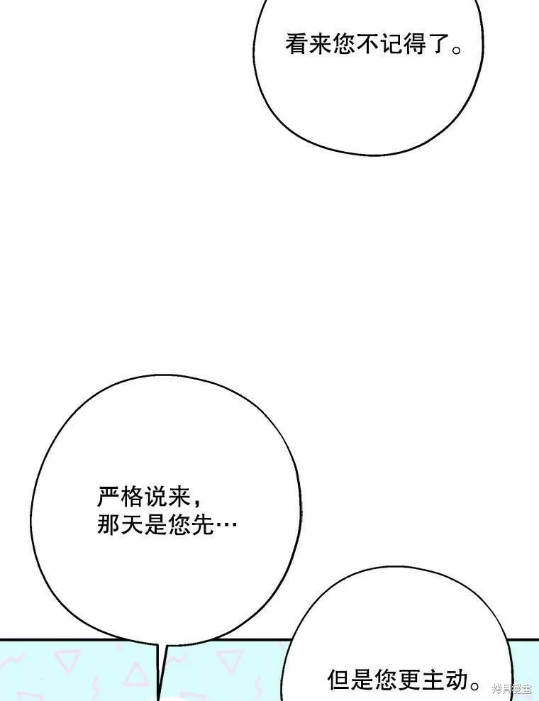 第44话26