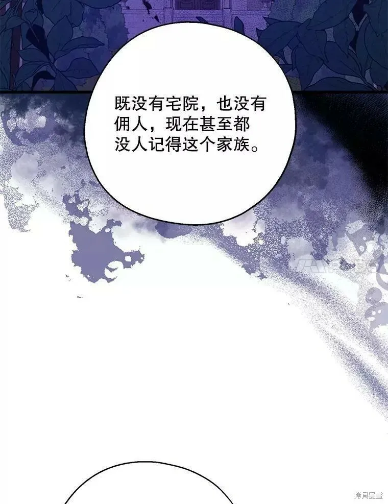 第59话19