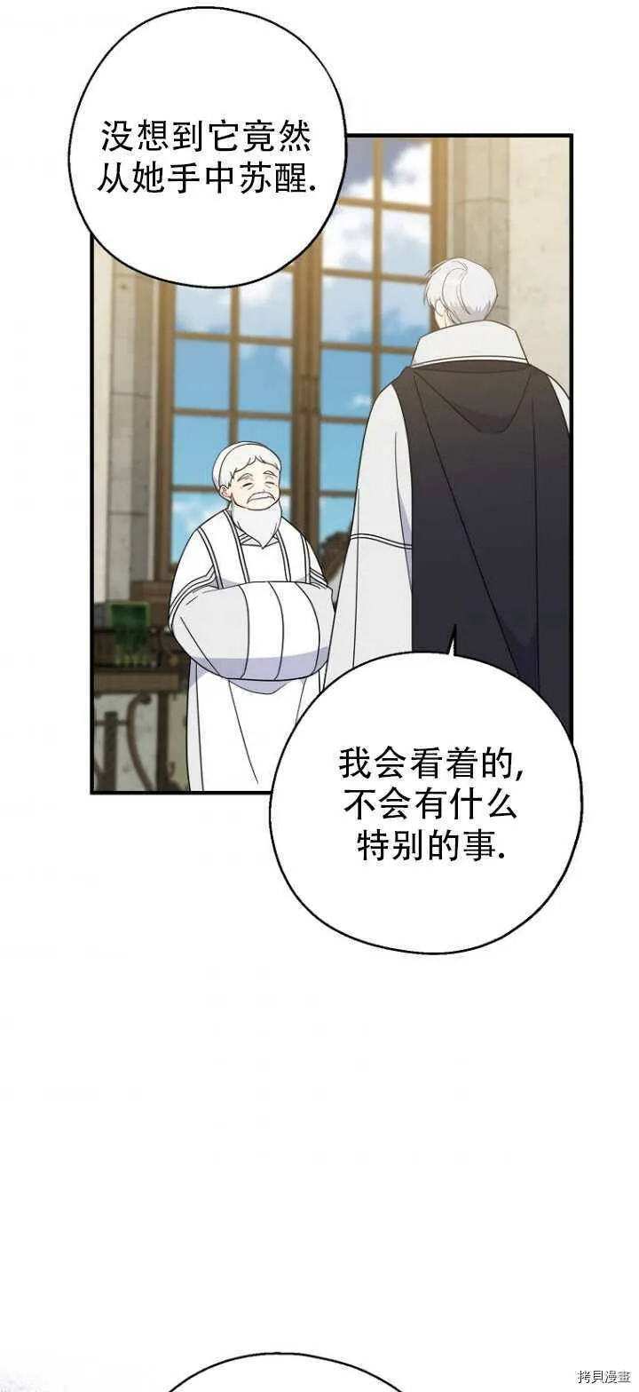 第36话1