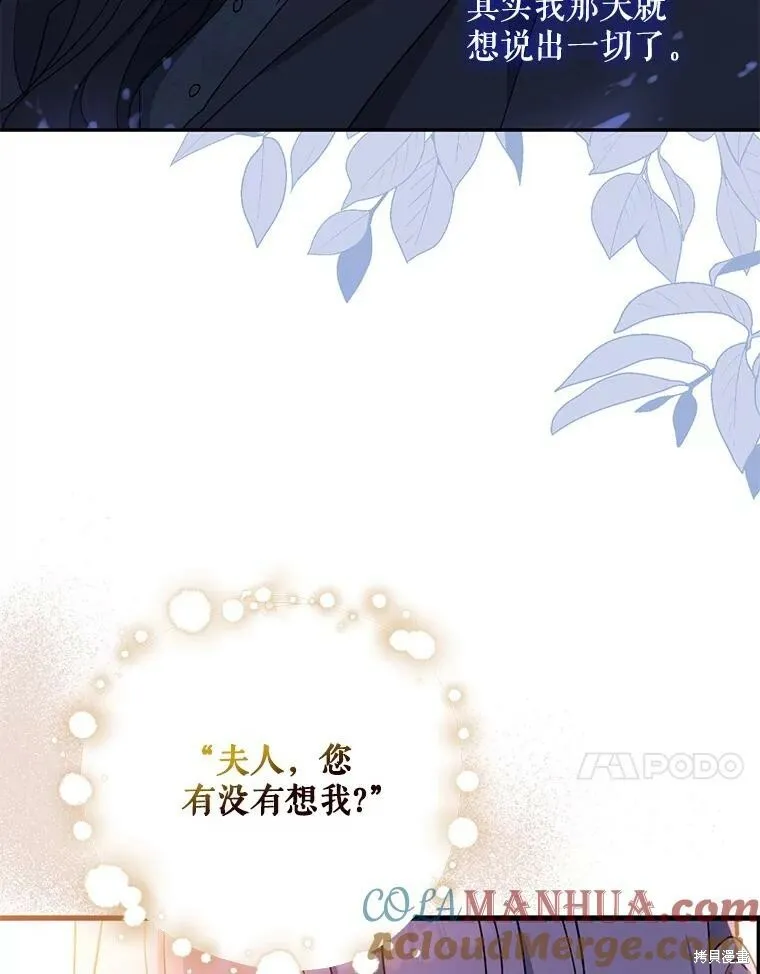 第79话16
