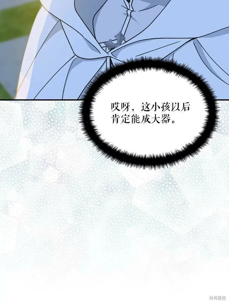第54话87