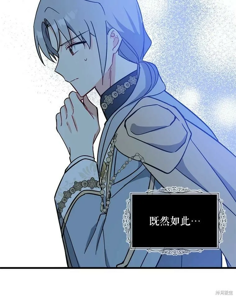第51话61