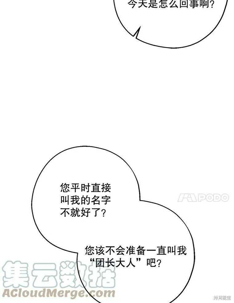 第44话40