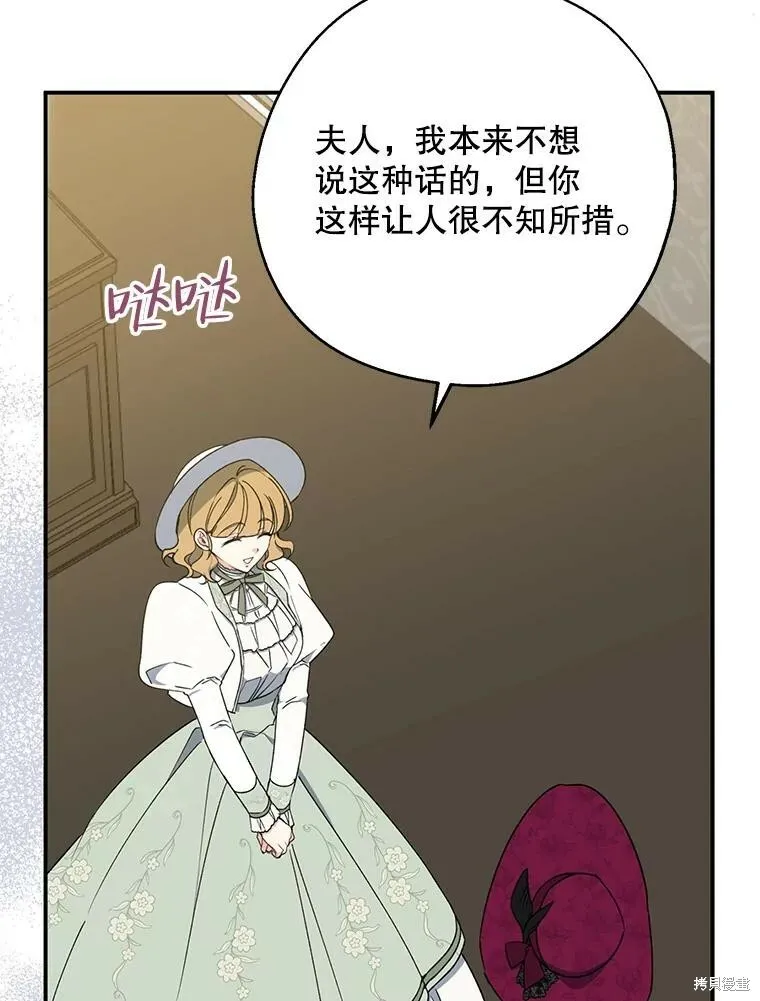 第75话66