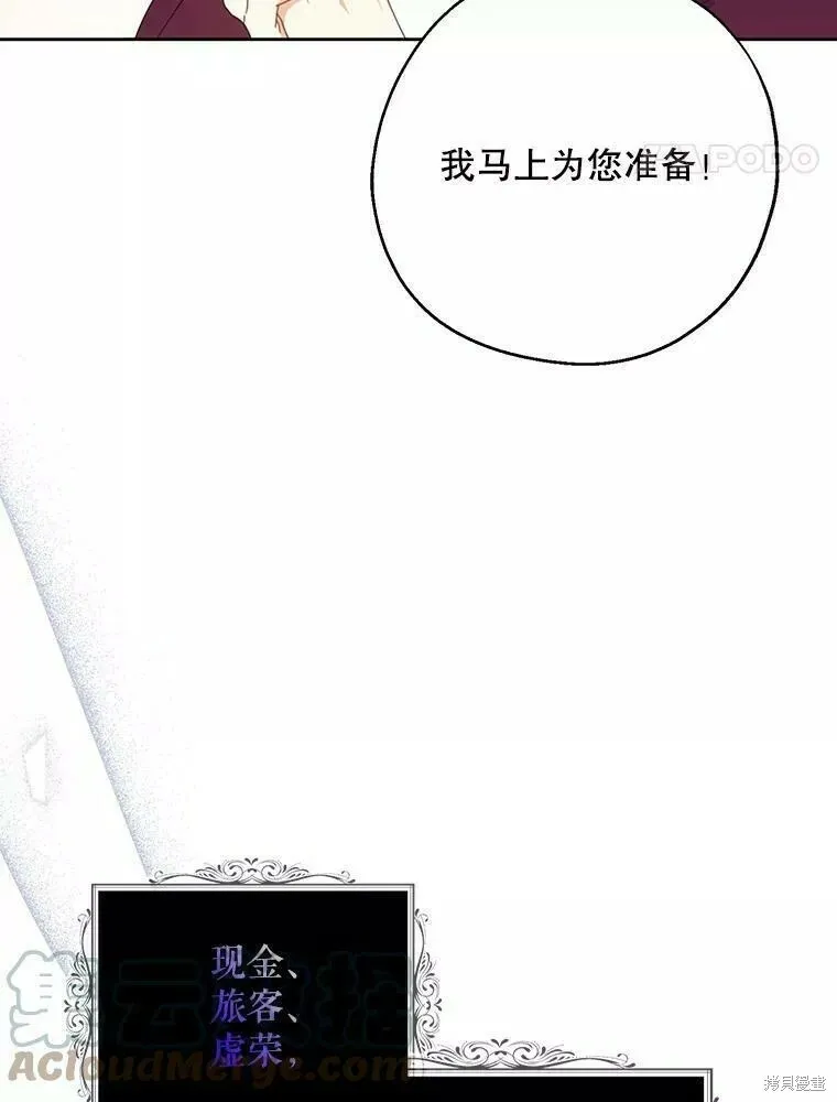 第59话56