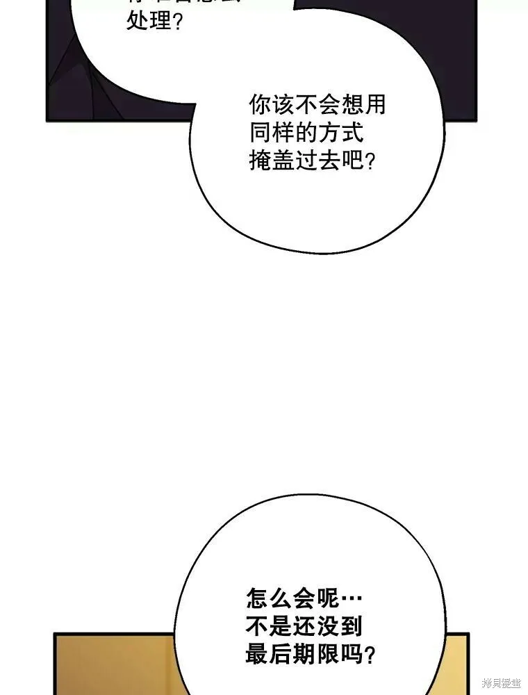 第70话34