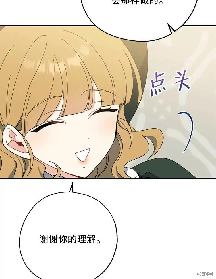 第68话93