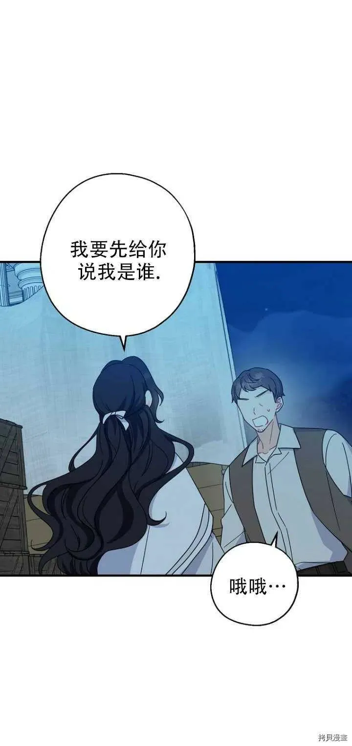 第29话50