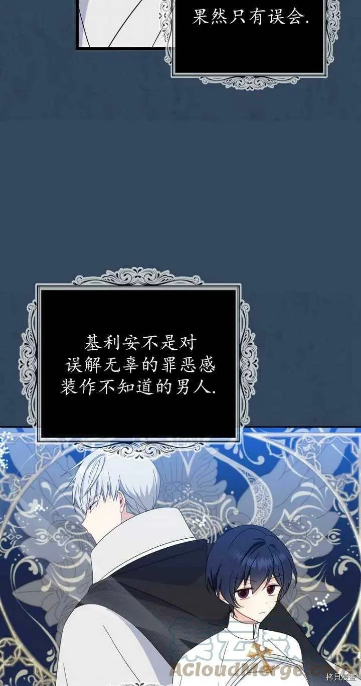第33话48