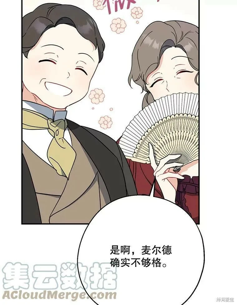 第46话96